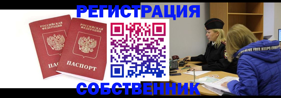 регистрация для школы в Уфе