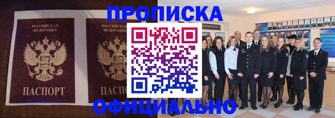 временная регистрация госуслуги в Уфе